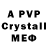 A-PVP Crystall Jenya Kalinin