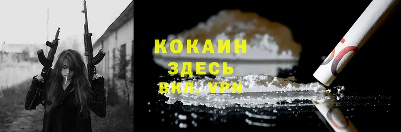 где купить   Тюмень  КОКАИН FishScale 