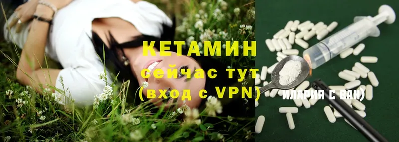 купить  сайты  Тюмень  КЕТАМИН VHQ 