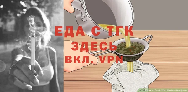 ешки Белокуриха