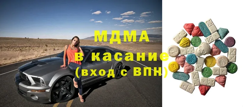 MDMA молли  как найти   Тюмень 